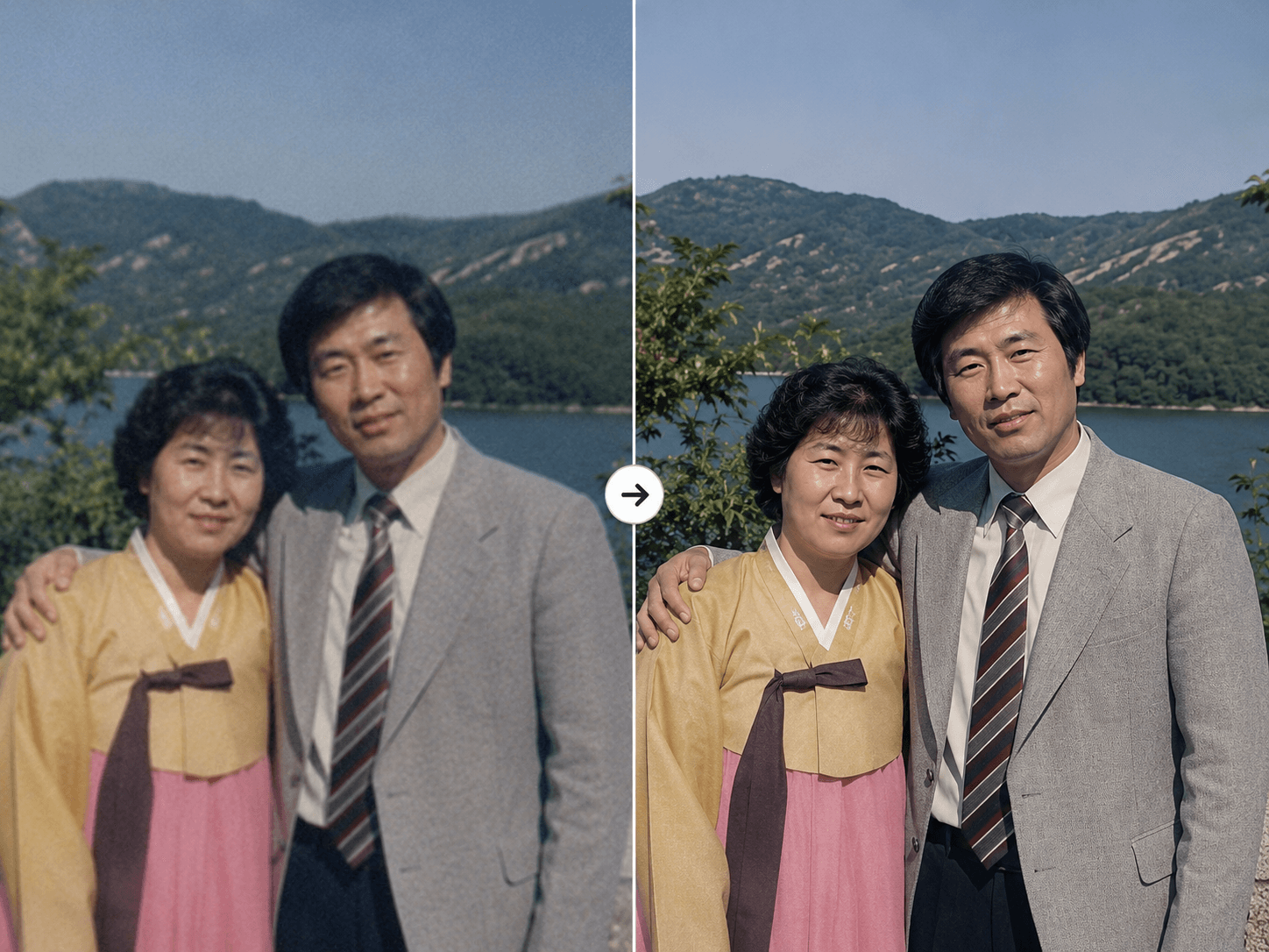화질 개선 서비스 예시
